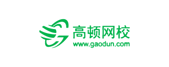 保利威—教育客戶-高頓網校