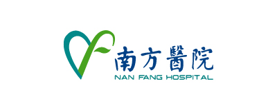 保利威客戶-南方醫院