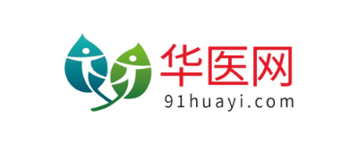 保利威客戶-華醫網