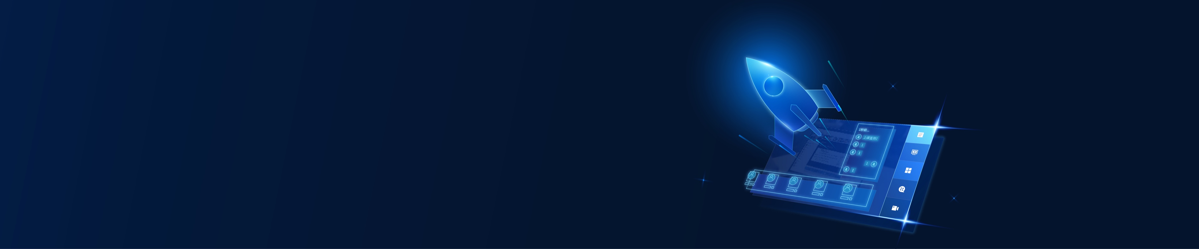 無延遲體驗直播