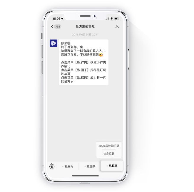 保利威-直播接入企業招聘網站/公眾號