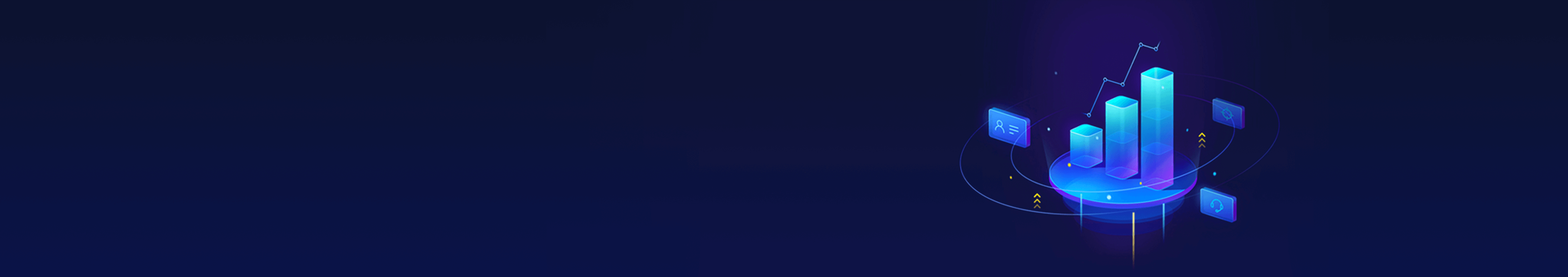 保利威-證券業(yè)直播培訓(xùn)解決方案