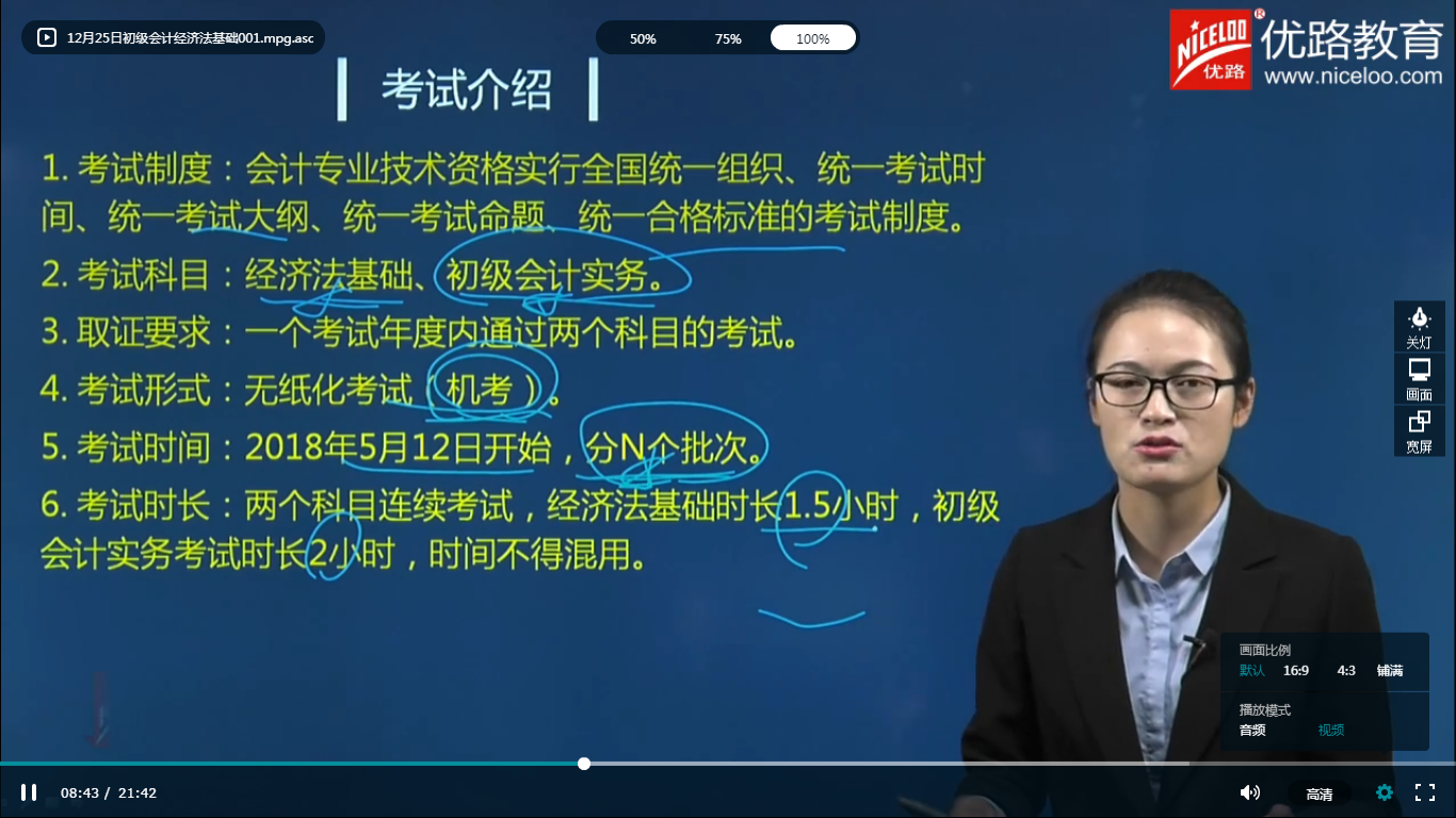 環(huán)球優(yōu)路