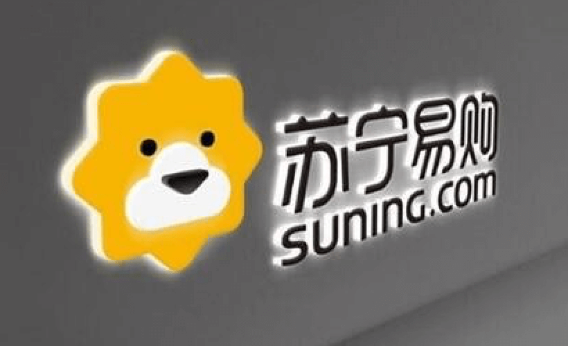 蘇寧易購集團股份有限公司