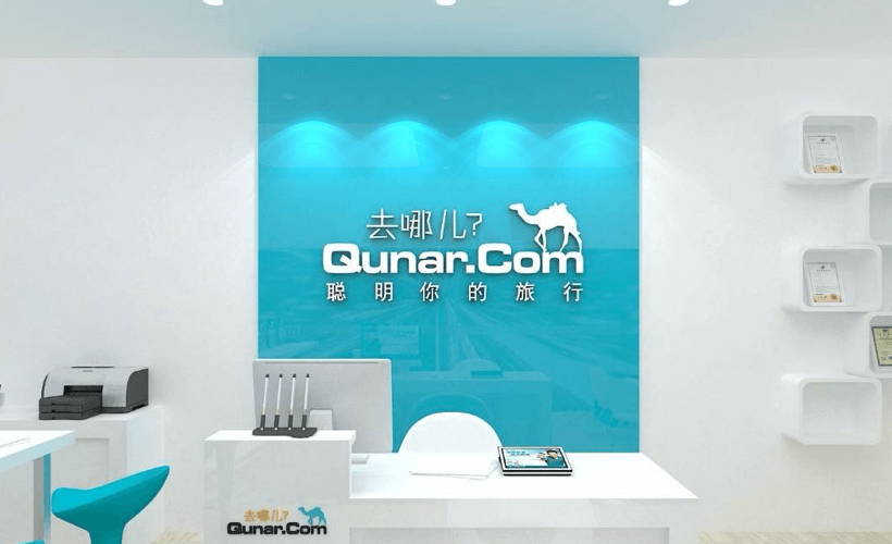 北京趣拿信息技術(shù)有限公司