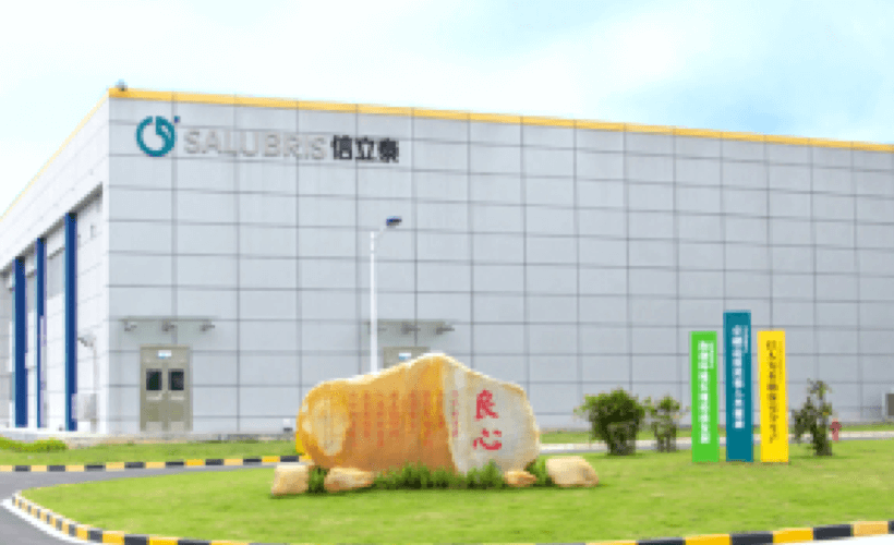 深圳信立泰藥業股份有限公司