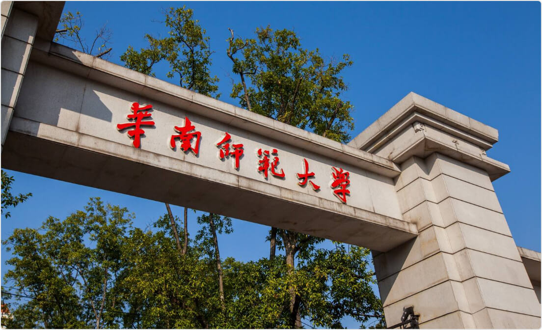 保利威-客戶案例-華南師范大學