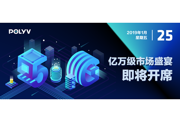 2019年中國5G產業全景圖譜