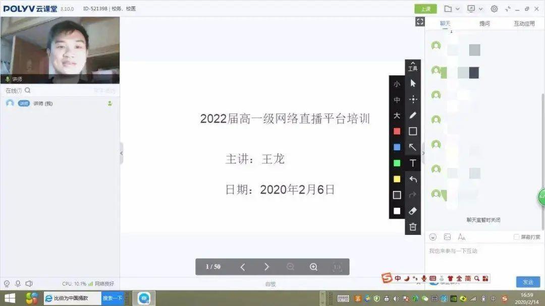 報告！我們上央視了！