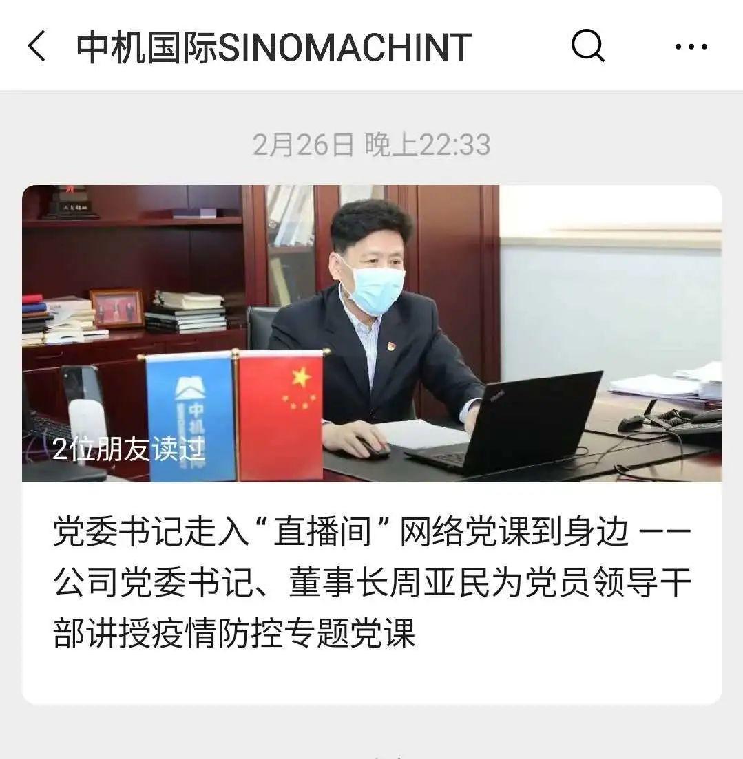 報告！我們上央視了！