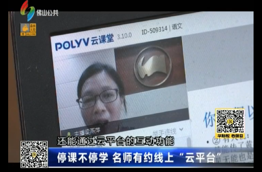 報告！我們上央視了！