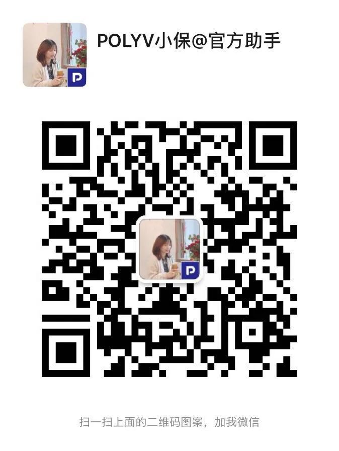 愛(ài)你7年：保利威直播、點(diǎn)播產(chǎn)品百萬(wàn)補(bǔ)貼！還有iPhone、戴森通通送你