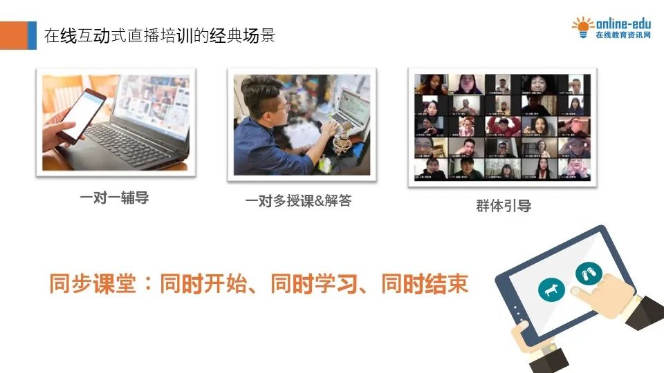 一個金牌導師的自我修煉：不想做網紅的主播不是好培訓師！