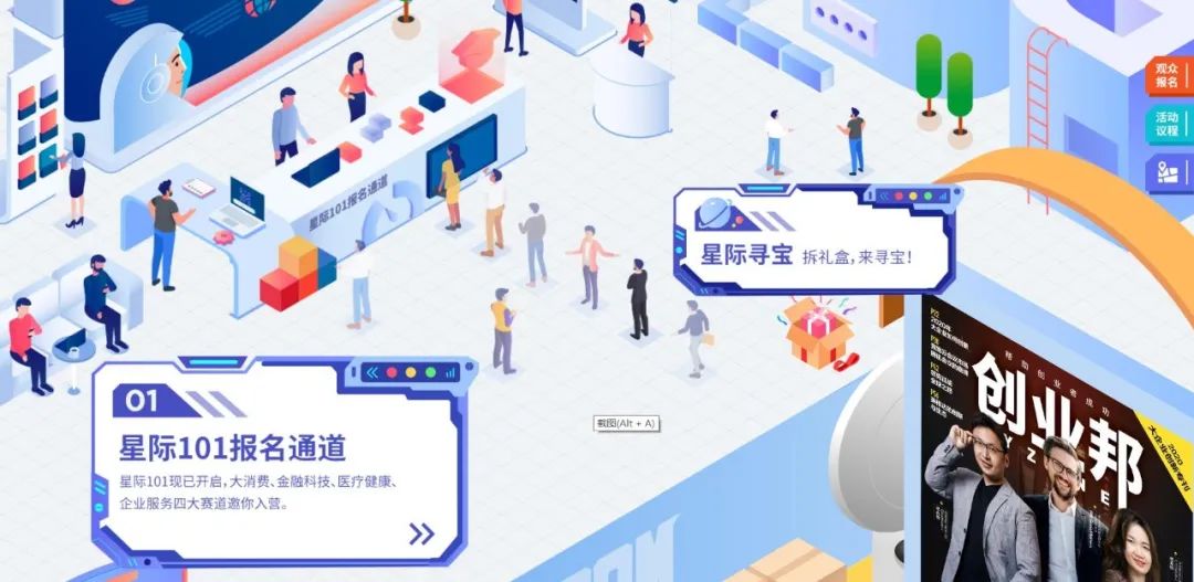 3大閉環(huán)打造私域直播獲客體系！企業(yè)爆單必看！