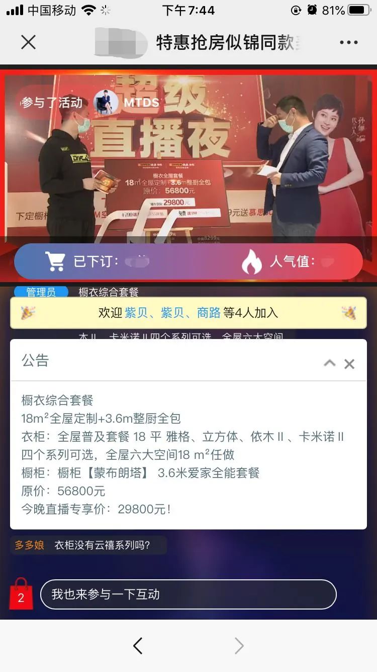 保利威第一&nbsp;！互聯網周刊2020企業直播服務商排行榜發布