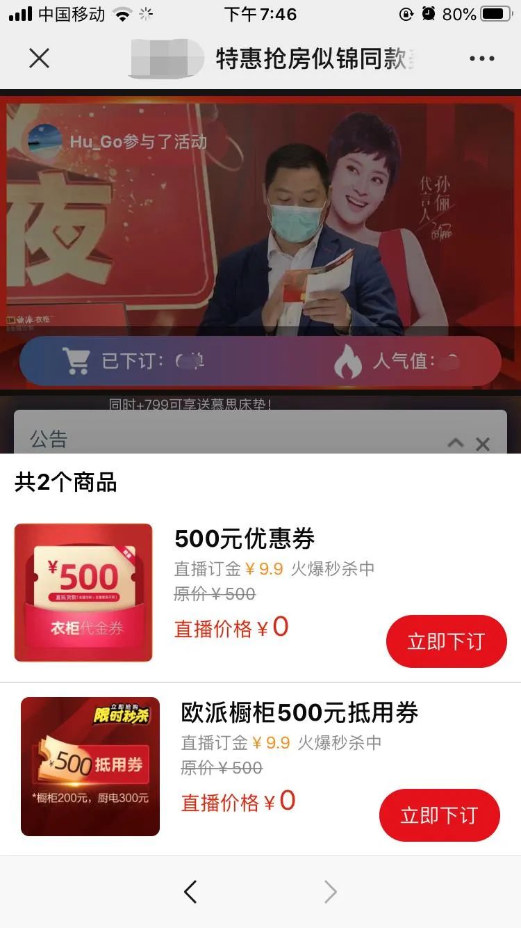 保利威第一&nbsp;！互聯網周刊2020企業直播服務商排行榜發布