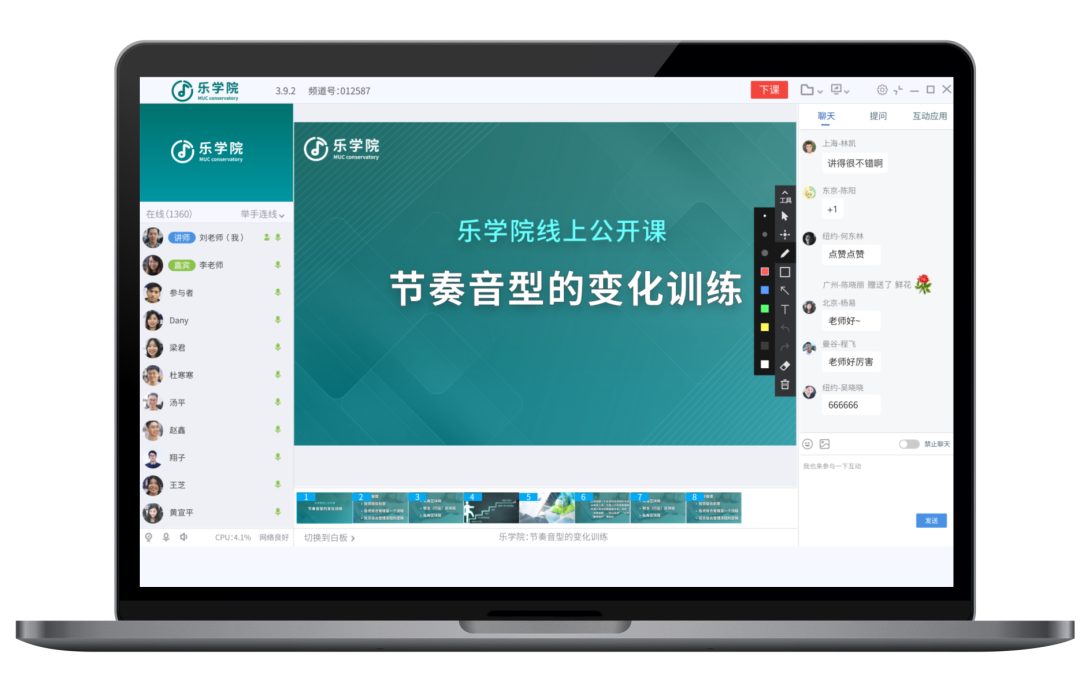 專(zhuān)屬皮膚、專(zhuān)屬域名,擁有定制品牌直播間只需7天! 專(zhuān)屬皮膚、專(zhuān)屬域名,擁有定制品牌直播間只需7天!