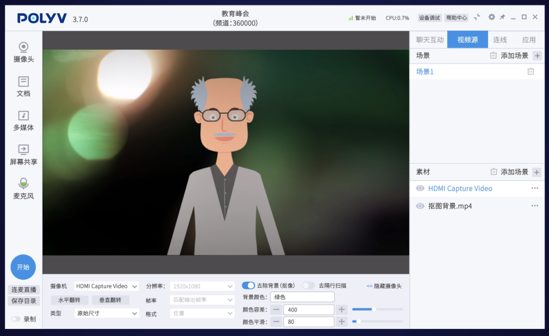 “空中課堂”全攻略出爐！黃岡中學(xué)、北京四中都在用丨建議收藏
