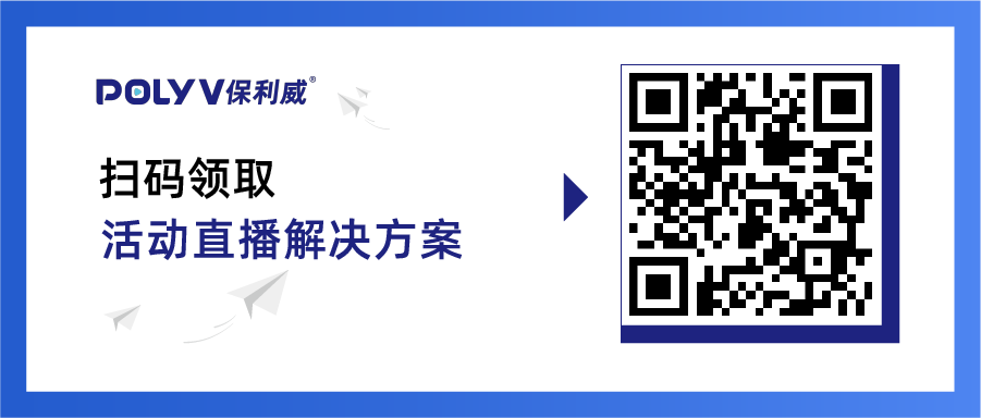 盤點20+名企名校活動直播：有人600萬觀看、有人10萬點贊