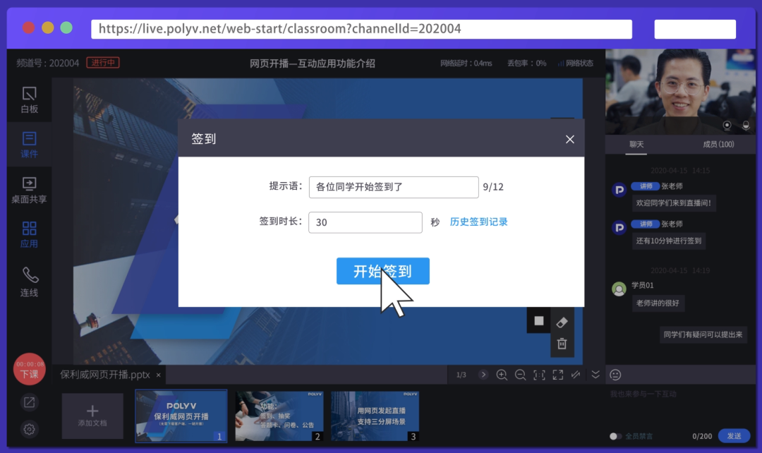 “空中課堂”全攻略出爐！黃岡中學(xué)、北京四中都在用丨建議收藏