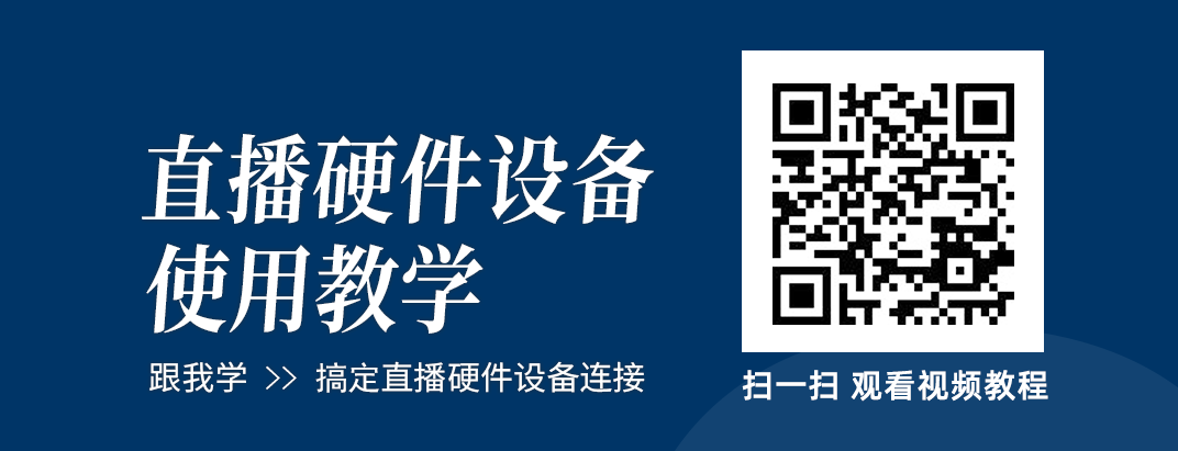 “空中課堂”全攻略出爐！黃岡中學(xué)、北京四中都在用丨建議收藏