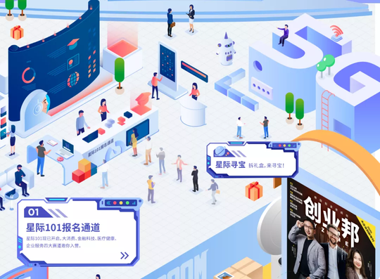 盤點20+名企名校活動直播：有人600萬觀看、有人10萬點贊