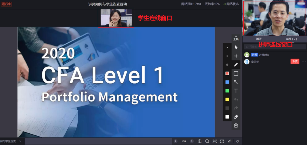 “空中課堂”全攻略出爐！黃岡中學(xué)、北京四中都在用丨建議收藏