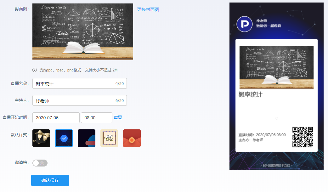 “空中課堂”全攻略出爐！黃岡中學(xué)、北京四中都在用丨建議收藏