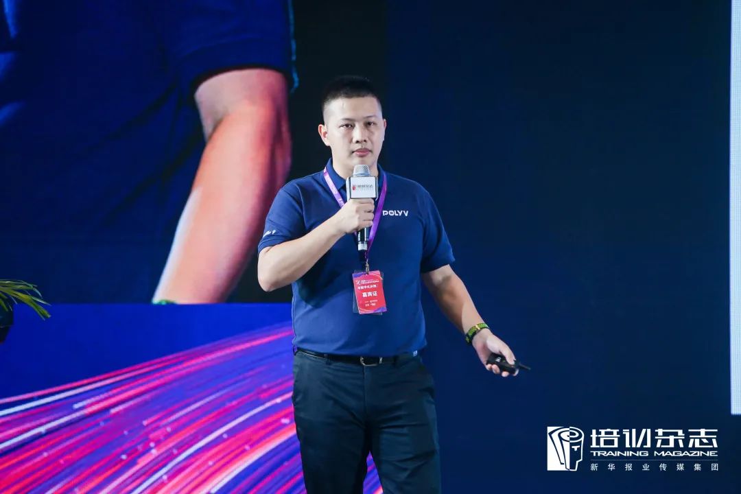 保利威直播艙亮相企業培訓年度盛會！周鑫受邀頒發人才發展菁英獎！