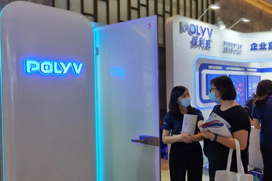 保利威直播艙亮相企業培訓年度盛會！周鑫受邀頒發人才發展菁英獎！