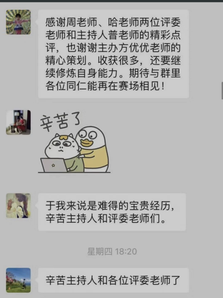 名企如云，冠軍爭霸，2020“保利威”杯全國首屆直播培訓大賽，等你！【內含福利】