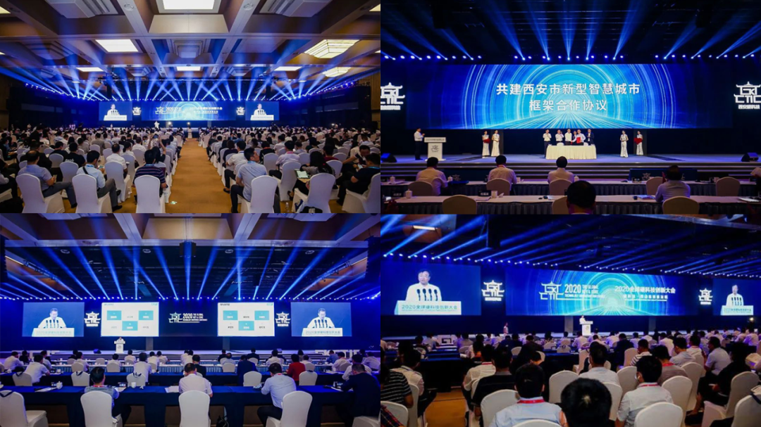 保利威亮相華為云與計算城市峰會，副總裁周鑫發表主題演講