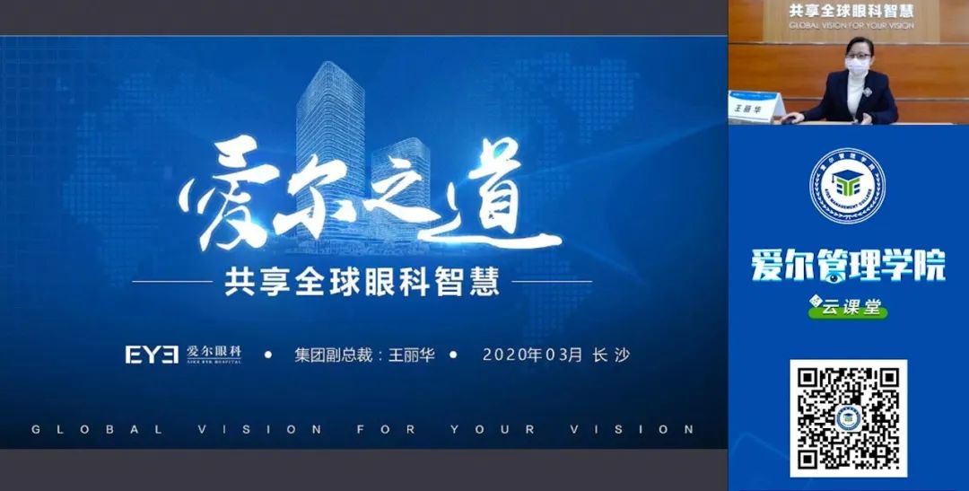 全球直播背后的技術(shù)支持，央視、寶馬、比爾蓋茨都用它