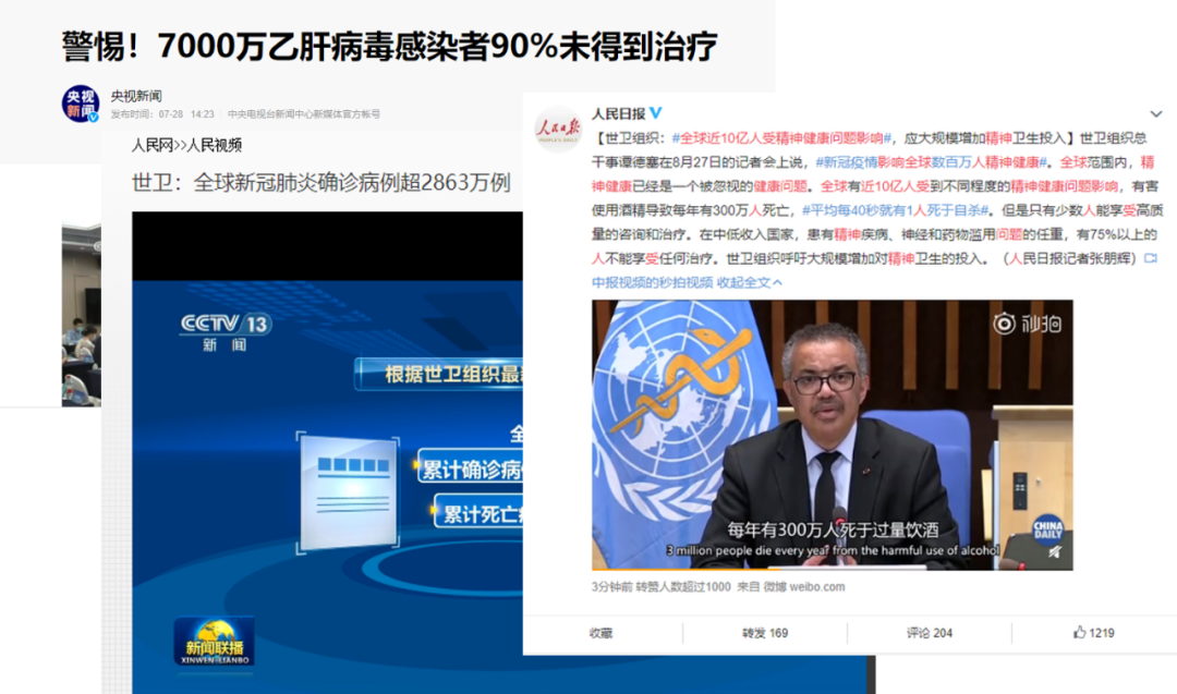 面向4億肝病人群，這才是醫療直播的正確打開方式