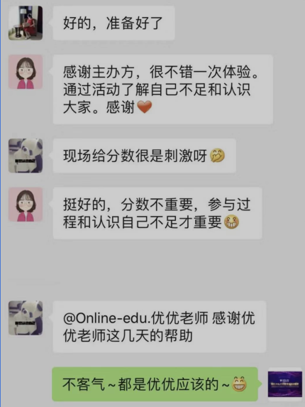 名企如云，冠軍爭霸，2020“保利威”杯全國首屆直播培訓大賽，等你！【內含福利】