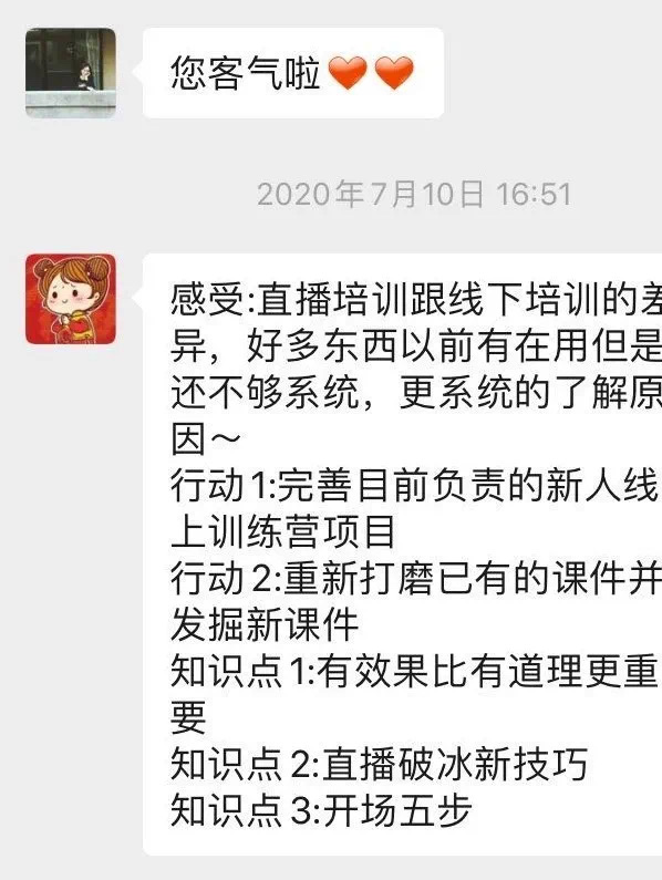 名企如云，冠軍爭霸，2020“保利威”杯全國首屆直播培訓大賽，等你！【內含福利】
