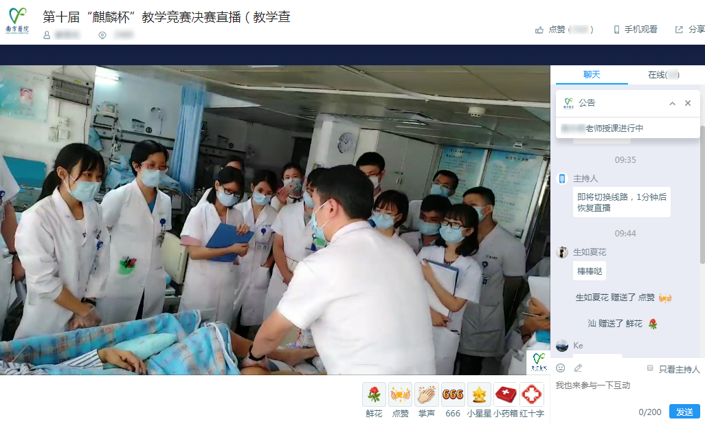 面向4億肝病人群，這才是醫療直播的正確打開方式