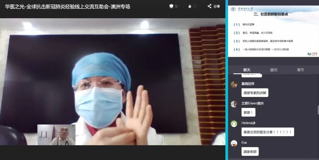 面向4億肝病人群，這才是醫療直播的正確打開方式