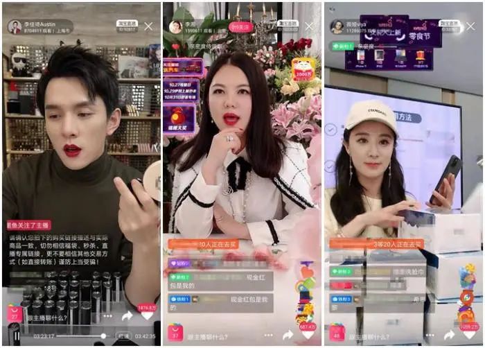 揭秘直播背后的技術支持,達人1000萬+的觀看量怎么來的? 揭秘直播背后的技術支持,達人1000萬+的觀看量怎么來的?