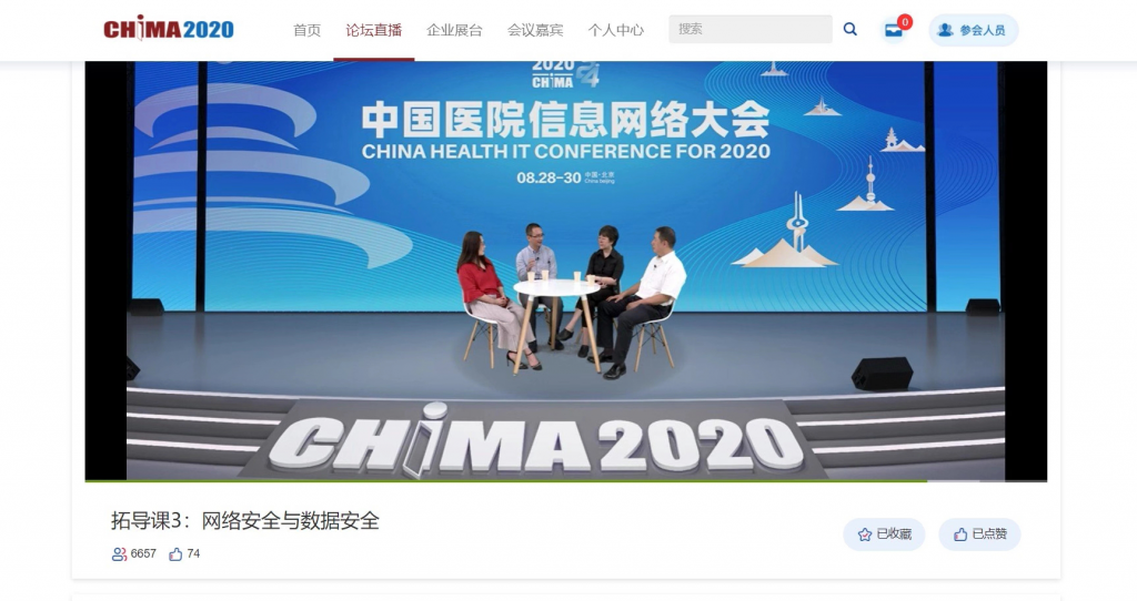 直播執行、拍攝、效果不用愁，保利威在現場！