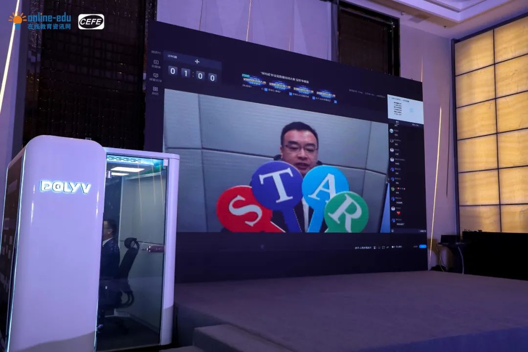 首屆直播培訓(xùn)大賽冠軍出爐，3000+企業(yè)引領(lǐng)數(shù)字化學(xué)習(xí)浪潮