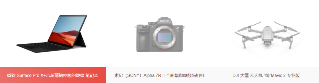 8000元代金券每天領！500定金50倍翻！年末鉅惠，直播限時搶！