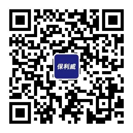 GET2020丨全球教育盛會開幕，保利威互動課堂引爆現(xiàn)場