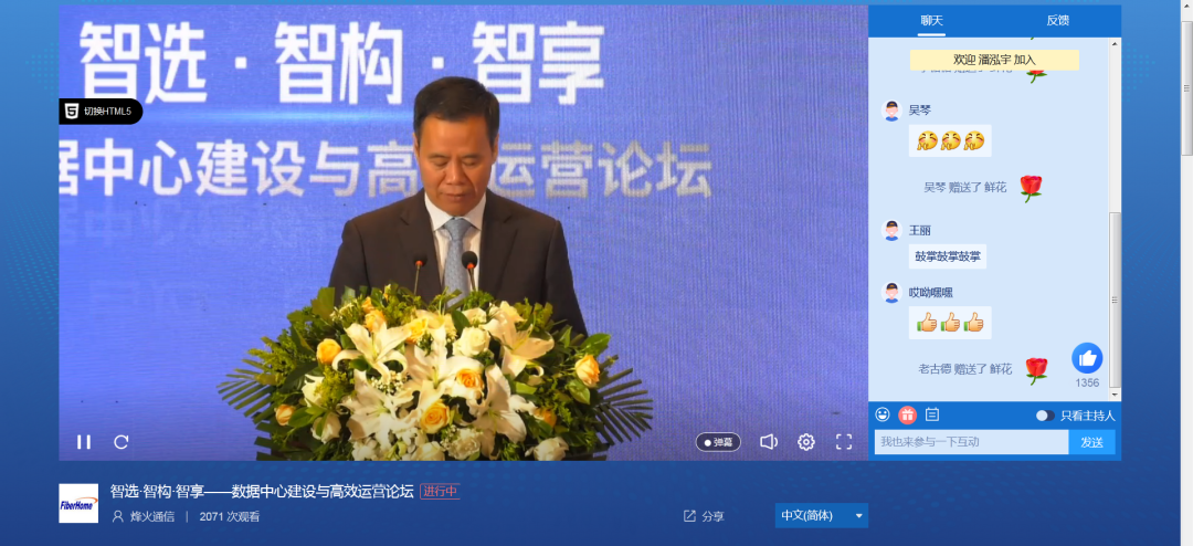 直播執行、拍攝、效果不用愁，保利威在現場！