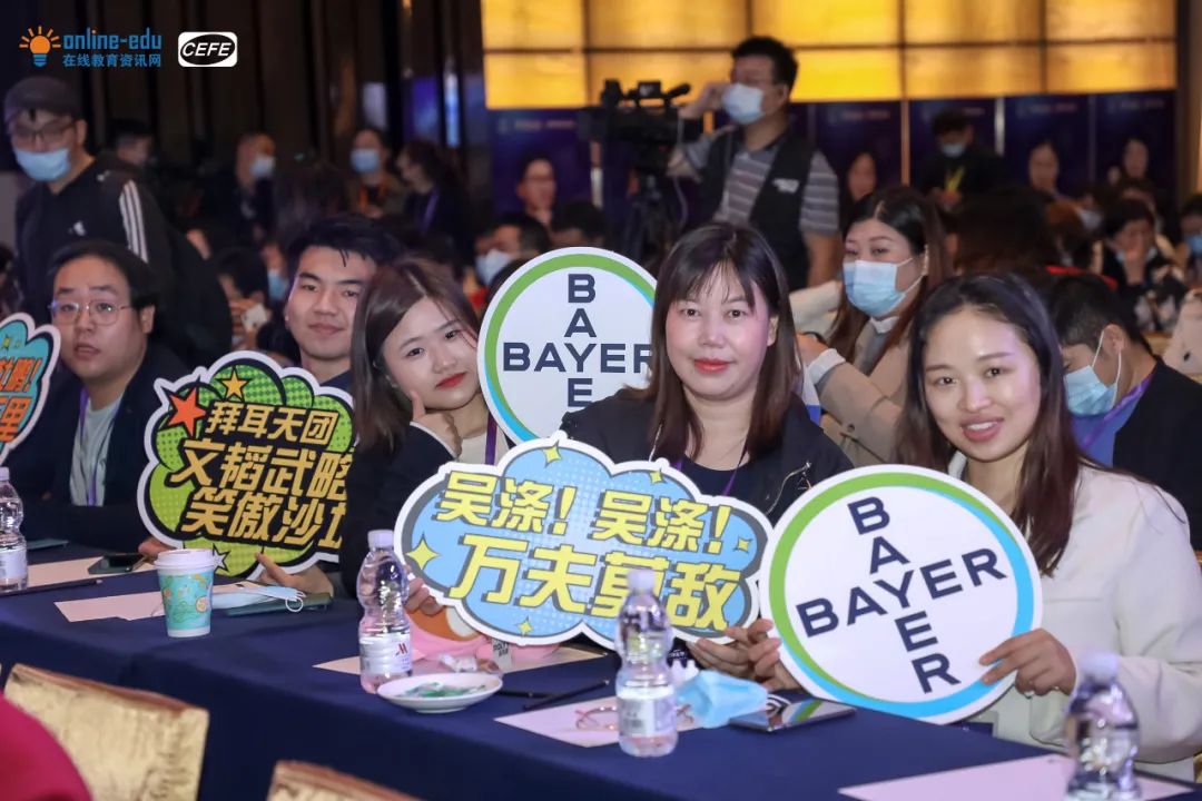 首屆直播培訓(xùn)大賽冠軍出爐，3000+企業(yè)引領(lǐng)數(shù)字化學(xué)習(xí)浪潮