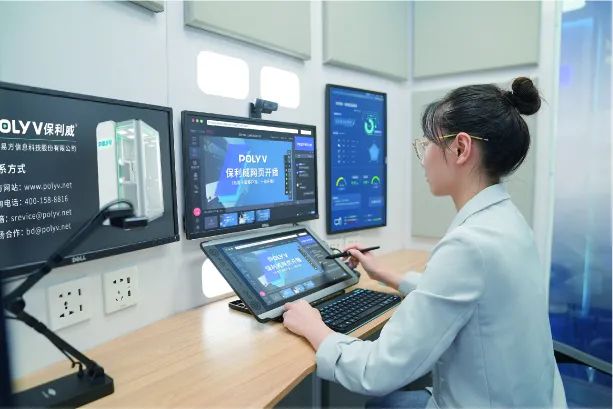 GET2020丨全球教育盛會開幕，保利威互動課堂引爆現(xiàn)場