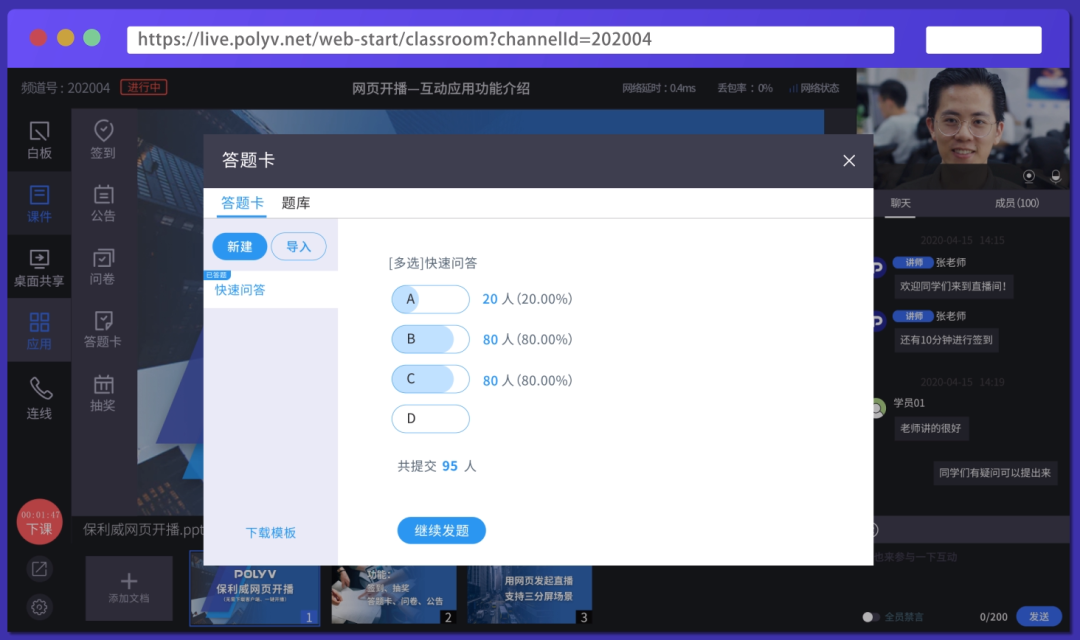 獨家解讀！最新《中國在線教育行業趨勢報告》出爐
