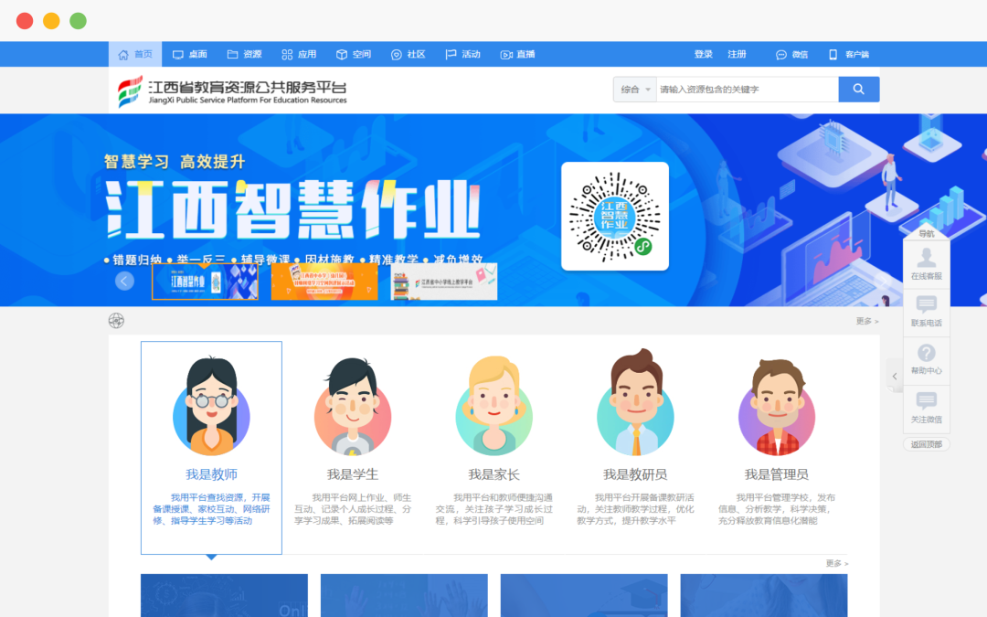 GET2020丨全球教育盛會開幕，保利威互動課堂引爆現(xiàn)場