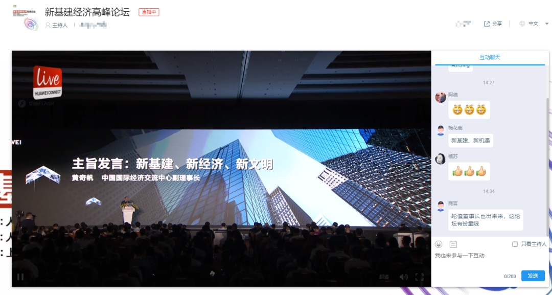 直播執行、拍攝、效果不用愁，保利威在現場！