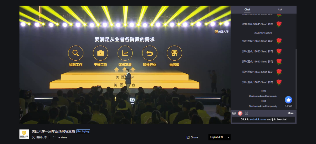 直播執行、拍攝、效果不用愁，保利威在現場！